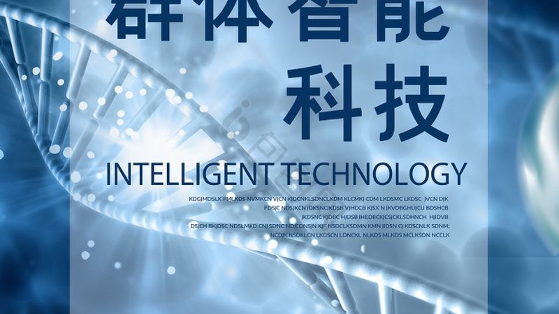 离心管：实验室里的“隐形英雄