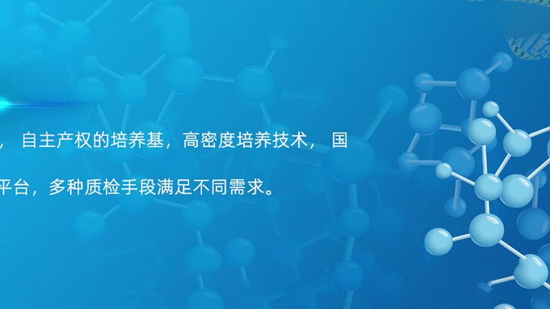 DMEM培养基：价格背后的价值考量**