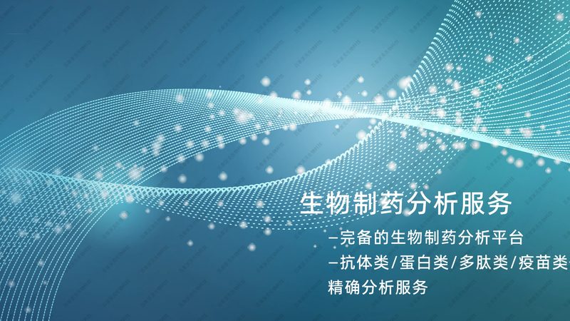 创新药CDMO临床试验用药定制：从工艺到交付的硬核拆解