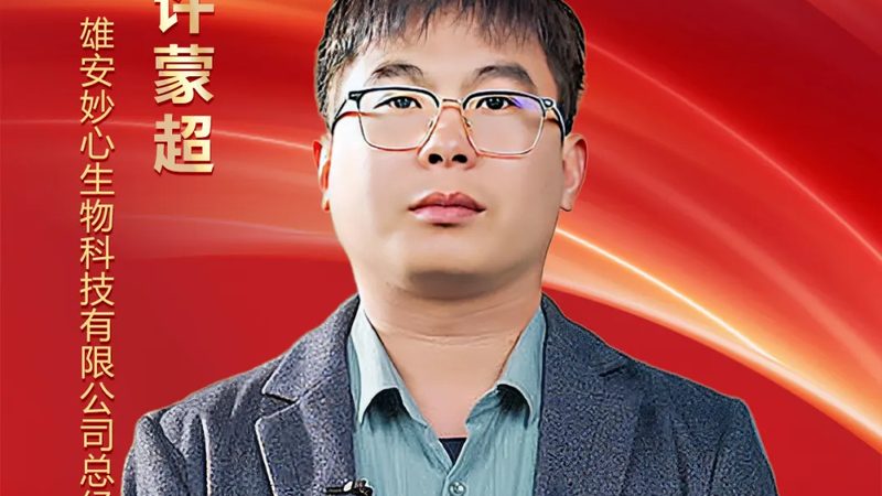 CRO优化培训线上课程：提升医药研发效率的关键